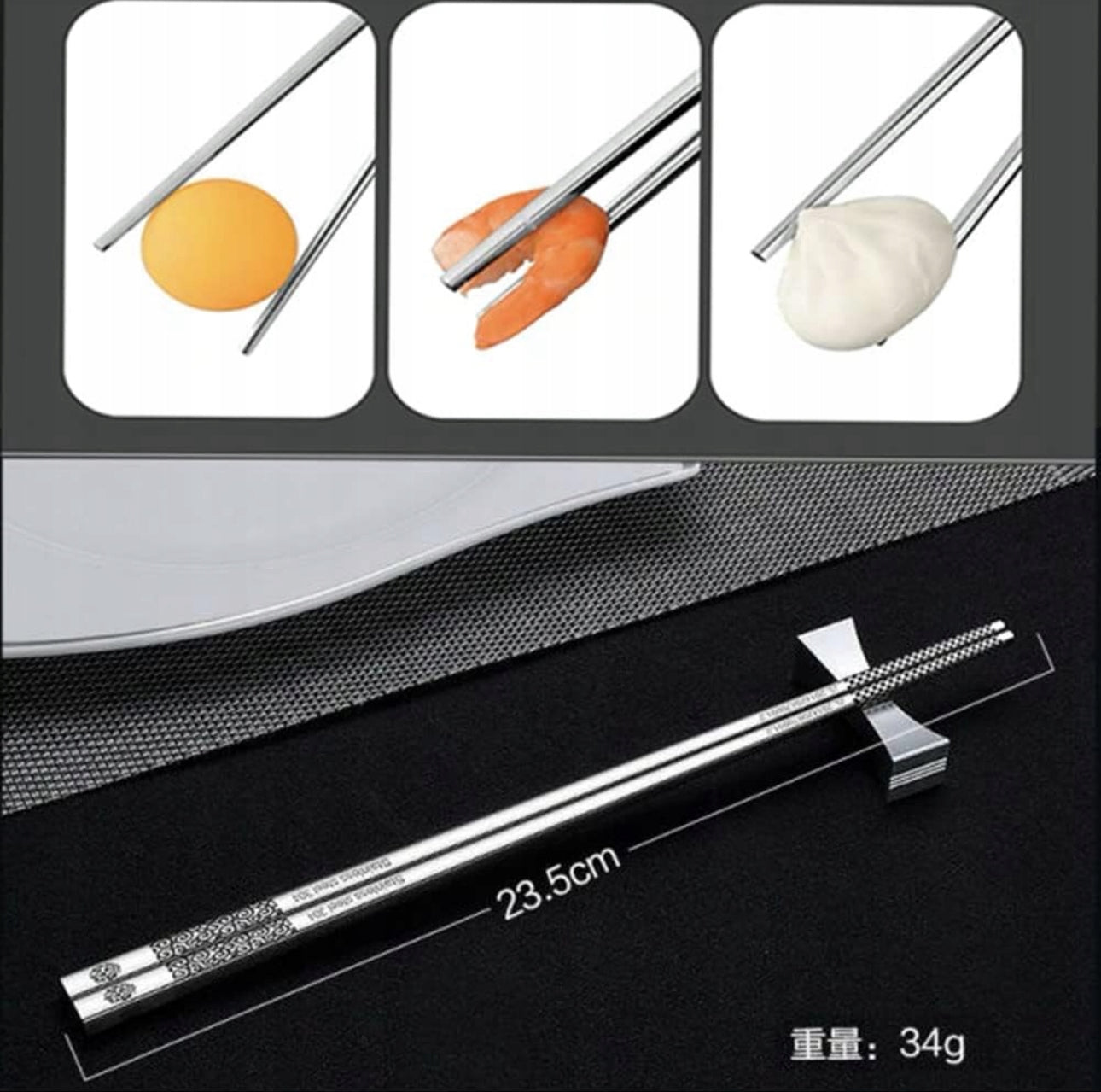 Premium rustfrie spisepinner i stål, 23,5 cm, sølvfarge med elegante mønstre. Laget av slitesterkt SUS 304 rustfritt stål. Perfekt for sushi og asiatiske retter.